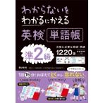  непонятный . понимать .... Британия осмотр одиночный язык ..2 класс / документ . редактирование часть ( полное собрание сочинений *. документ )