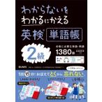  непонятный . понимать .... Британия осмотр одиночный язык .2 класс / документ . редактирование часть ( полное собрание сочинений *. документ )