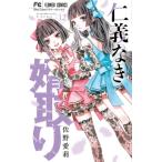.. нет . брать .12 flower comics немного komi/.. love .( комикс )
