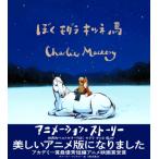 ..mogla лисица лошадь анимация * -тактный - Lee / Charlie *makeji-(книга@)