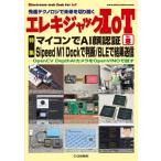  электро Jack IoT No.8 microcomputer .ai лицо засвидетельствование Sipeed M1 Dock. судить / BLE. результат передача транзистор технология больше ./ тигр n
