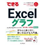  возможен Excel graph возможен серии /......(книга@)