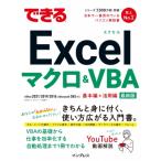 возможен Excel macro &amp; VBA возможен серии / страна книга@ температура .(книга@)