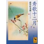  превосходящий . 10 2 месяц .. фирма .. библиотека / передний река . прекрасный самец ( библиотека )