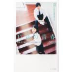 17 звук. юность 2023. 7 .... ученик старшей школы. сообщение / Kanagawa университет широкий . комитет (книга@)