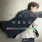  мой Home герой / мой Home герой оригинал саундтрек записано в Японии (CD)