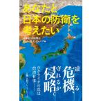  вы . японский ... мысль хочет Nikkei premium серии / Япония экономика газета фирма политика * вне . группа ( новая книга )