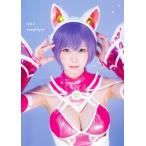 えなこ写真集『えなこ cosplayer 2』 / えなこ  〔本〕