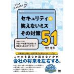  почему .....? система безопасности. смех . нет ошибка . эта меры 51 немного рука другой . знания нехватка .... авария 