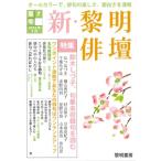  новый *. Akira .. no. 7 номер специальный выпуск : Kiyoshi новый . делать,. талант .! Suzuki ...,. сборник не сбор .. читать /. Akira книжный магазин редактирование часть ( полное собрание сочинений *