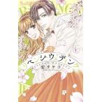 li Ben ji* свадьба 3 flower comics маленький komi/ дешево takeko( комикс )