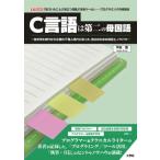 C язык. второй. . государственный язык .. студент времена из предприятие внутри it работник времена ...., independent поэтому. технология . ноу-хау I / O BOOKS / flat 