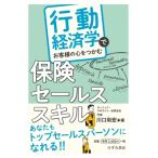  line перемещение экономические науки . клиент. сердце .... гарантия распродажа умение / Kawaguchi более того .(книга@)