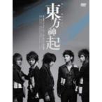 DVD-BOX 3点セット/ALL ABOUT 東方神起 season 1 2 3 初回限定版