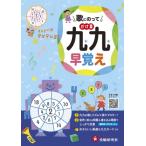 ... ..... 9 9. .../ начальная школа образование изучение .(книга@)