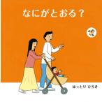 na.....? /. ......( книга с картинками )