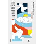  настоящее время танка паспорт 1shuga-.... номер /...(книга@)