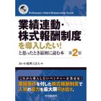  индустрия . синхронизированный * акция .. система . внедрение хотеть сделать!.... время самый первый . читать книга@/... консультант по вопросам налогообложения юридическое лицо (книга@)