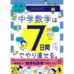  средний . математика. 7 дней ... прямой ... manga (манга) . simple! /. рисовое поле ..(книга@)