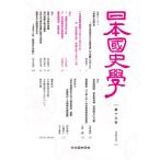  Япония страна история . no. 19 номер / Япония страна история ..(книга@)