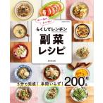 ra расческа . ключ n.. рецепт cosmic Mucc / остров книга@ прекрасный ..( Mucc )