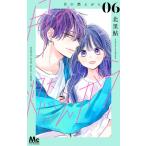  месяц. гореть ..6 Margaret комиксы / север . форель ( комикс )