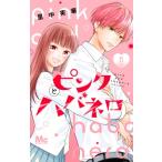  розовый . - spring ro6 Margaret комиксы /. средний реальный .( комикс )