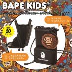 BAPE KIDS(R) by *a bathing ape(R) 2023 AUTUMN / WINTER COLLECTION じゃばら式BLACKスマホショルダー & マイロコインケースBOOK /