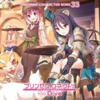 tamaki( болото . love прекрасный ) /sioli( маленький Shimizu . прекрасный ) / Princess Connect!Re: Dive PRICONNE CHARACTER SONG 33 записано в Японии (CD Maxi)