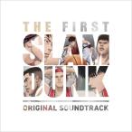 映画『THE FIRST SLAM DUNK』 / 『THE FIRST SLAM DUNK』オリジナルサウンドトラック 【通常盤・初回プレス】 国内盤 〔CD