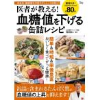 . человек . объяснить!. сахар цена . снижать консервы рецепт Tjmook /. рисовое поле . 2 ( Mucc )
