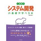 1 неделя . система разработка. основа ....книга@/ больше ...(книга@)