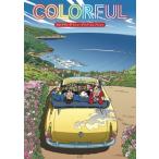 COLORFUL わたせせいぞうミュージック・コレクション / わたせせいぞう ワタセセイゾウ  〔本〕