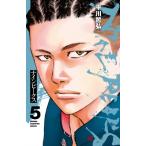 na in pi-ksNINE PEAKS 5 Shonen Champion * комиксы / flat река .. common кожа tetsuhiro( комикс )