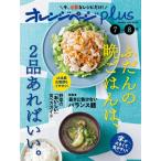  orange страница plus 7-8 месяц -.... ... ..,2 товар если есть ...- orange страница книги / журнал ( Mucc )