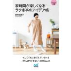  дом час . легко становится lak домашние дела. I der . minor bi библиотека / рисовое поле средний . прекрасный .( библиотека )