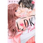L DK Pink 1 отдельный выпуск friend KC / Watanabe ..linoieyuuchik( комикс )