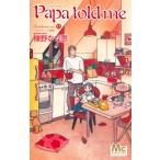 Papa told me Cocohana ver.11 - печенье час - Margaret комиксы /.....( комикс )