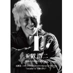 玉置浩二 4DVD/玉置浩二 35th ANNIVERSARY CONCERT Special