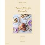 [ Mahou Tsukai. договоренность ] официальный рецепт сборник The Secret Recipes of Wizards /. тутовик фирма (книга@)