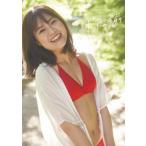 未来の手前 HKT48本村碧唯卒業フォトブック / 本村碧