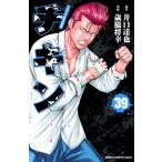 チキン 「ドロップ」前夜の物語 39 少年チャンピオン・コミックス / 歳脇将幸  〔コミック〕
