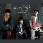 su...../ подарок BOX ~Formal ver. (CD)