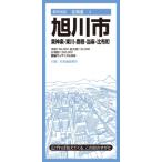  город карта Hokkaido Asahikawa город восток бог приятный * восток река * ястреб .* данный лен * соотношение ткань блок /. документ фирма редактирование часть ( полное собрание сочинений *. документ )