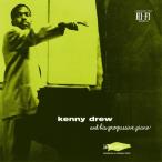 Kenny Drewke need дракон / Kenny Drew And His Progressive Piano записано в Японии (SHM-CD)