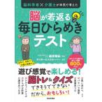 . наука человек × уход .. серьезность . мысль .... возврат . каждый день обычный .. тест /....(книга@)