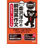  лес .... рассказ .. момент сочинение на английском языке бизнес : автомобиль  полный / лес ...(книга@)