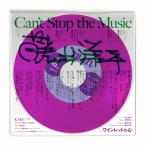 глициния .. flat / Can*t Stop the Music ( лиловый *vainaru specification / 7 дюймовый одиночный запись ) (7""Single)