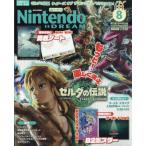 Nintendo DREAM ( Nintendo Dream ) 2023 год 8 месяц номер / Nintendo Dream (Nintendo DREAM) редактирование часть ( журнал )