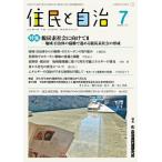 ... самоуправление специальный выпуск . уголь элемент фирма общество . предназначенный II регион * муниципалитет. ....... уголь элемент общество. форма .2023 год 7 месяц номер / муниципалитет 